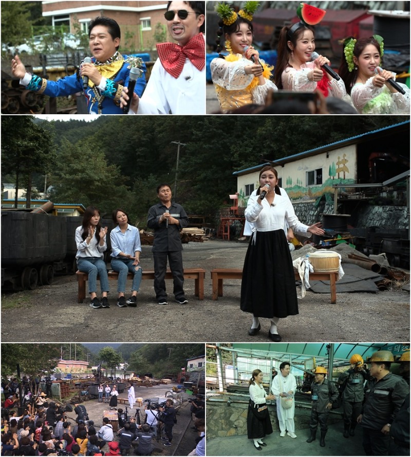 사진=TVCHOSUN뽕따러가세