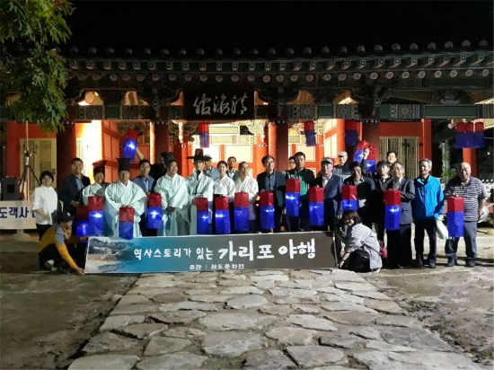 완도군은 문화재청의 ‘가리포 500년 조선 수군과 노닐다!’ 프로그램을 신청하여 최종 선정됐다./사진=완도군