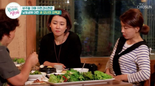 출처 티브이조선화면