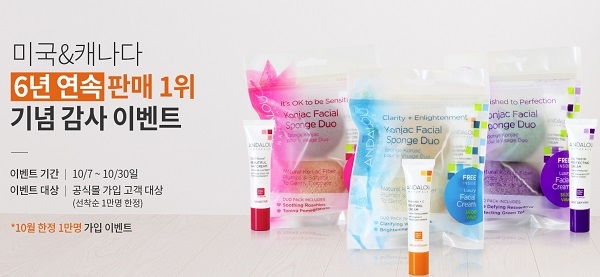 포토 : 안달로우
