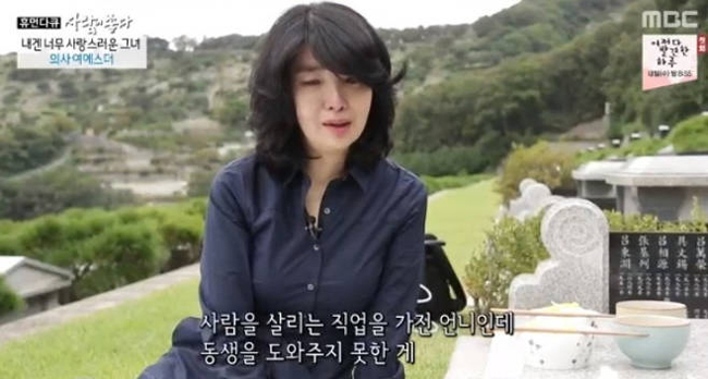 MBC