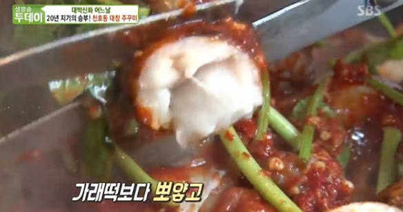 출처 케이비에스화면