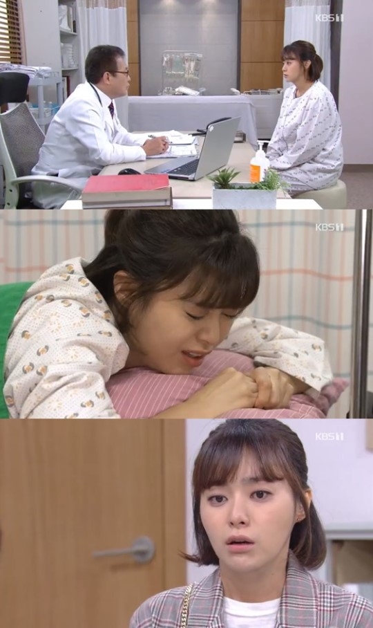 급성 림프구성 백혈병 (사진=KBS 캡처)