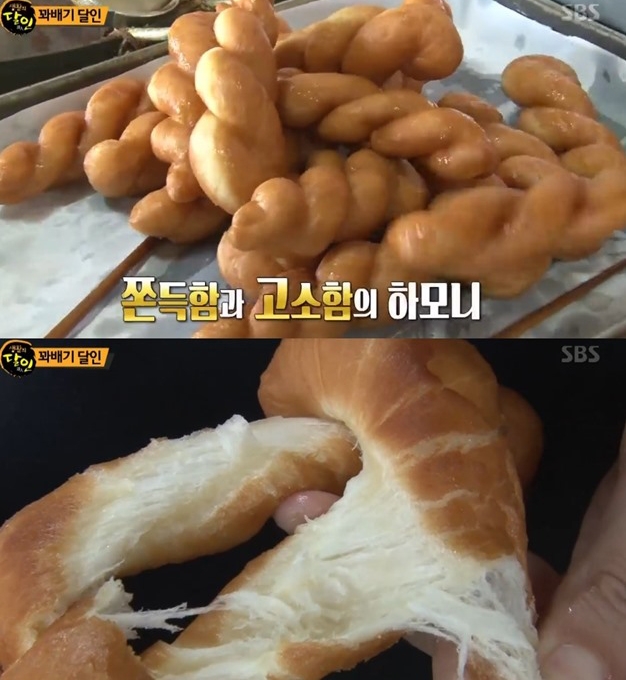 출처 에스비에스