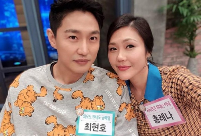 사진=홍레나 SNS