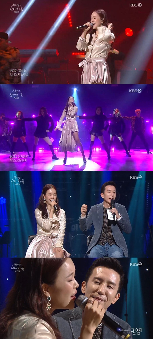 사진=KBS2유희열의스케치북