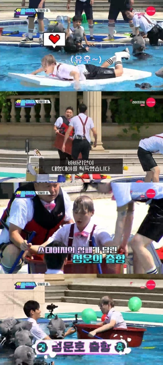 skydrama위플레이방송캡처