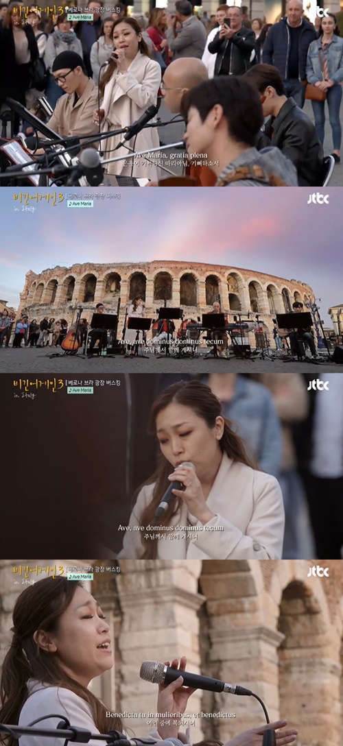 사진제공=JTBC