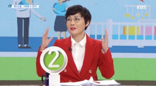 '아침마당'(사진=KBS1캡처)