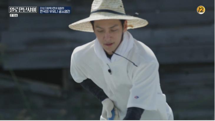 tvN예능일로만난사이방송캡처