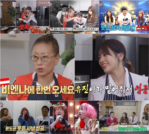 사진=MBC