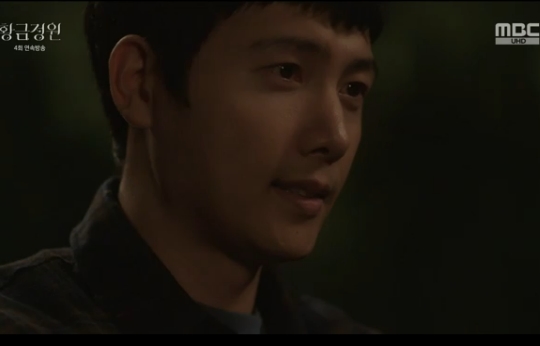 사진=MBC황금정원캡처