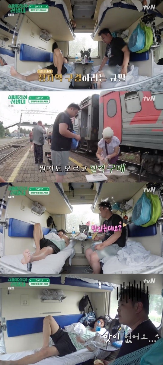 tvN'시베리아선발대'방송캡쳐