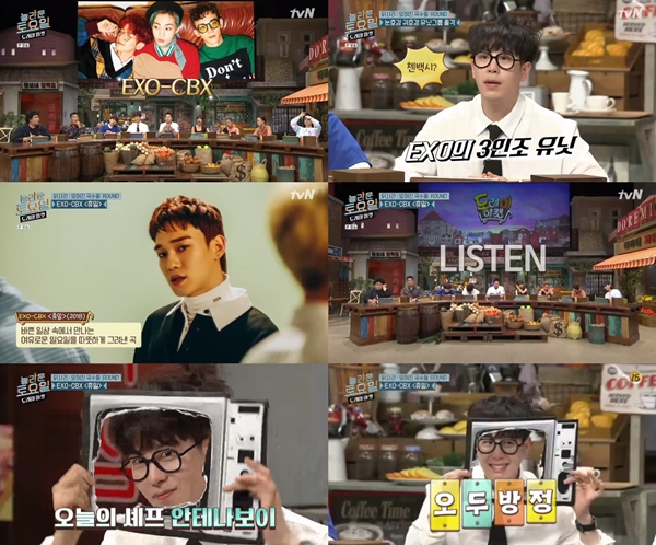 사진=tvN