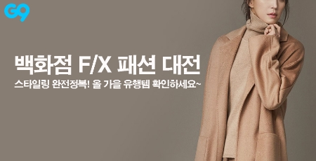 이미지 제공 = G9