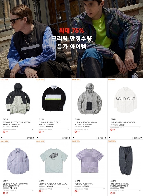 포토 : musinsa