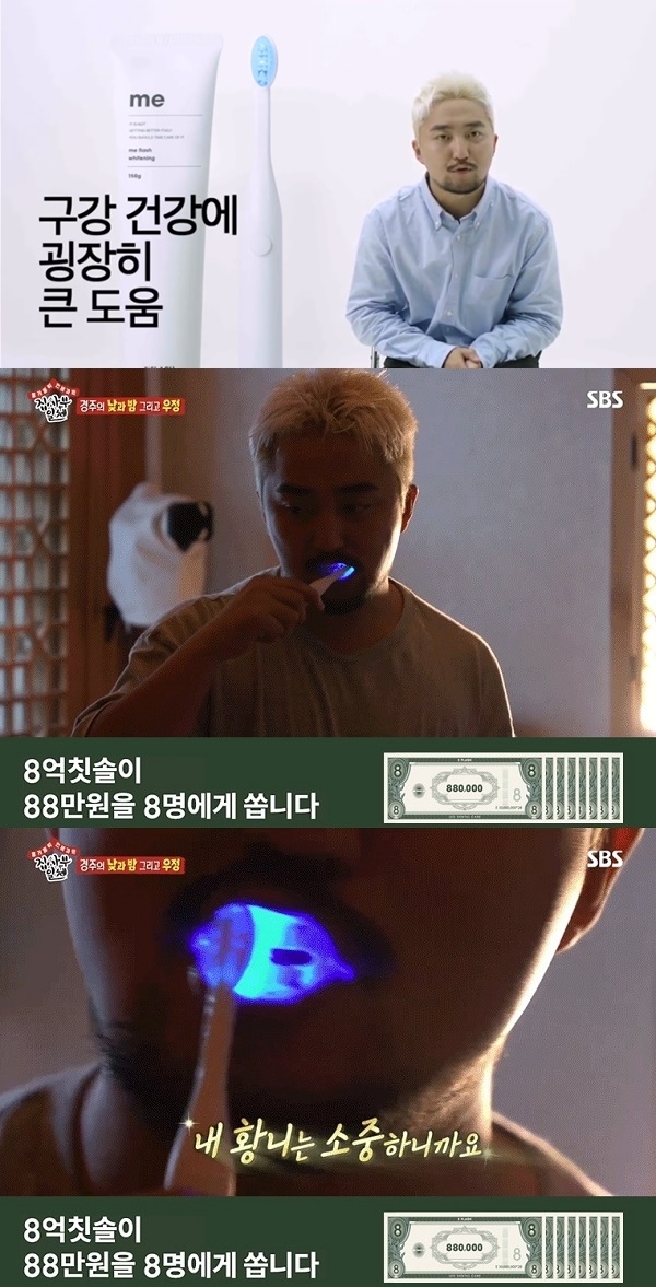 포토 : 영상캡쳐