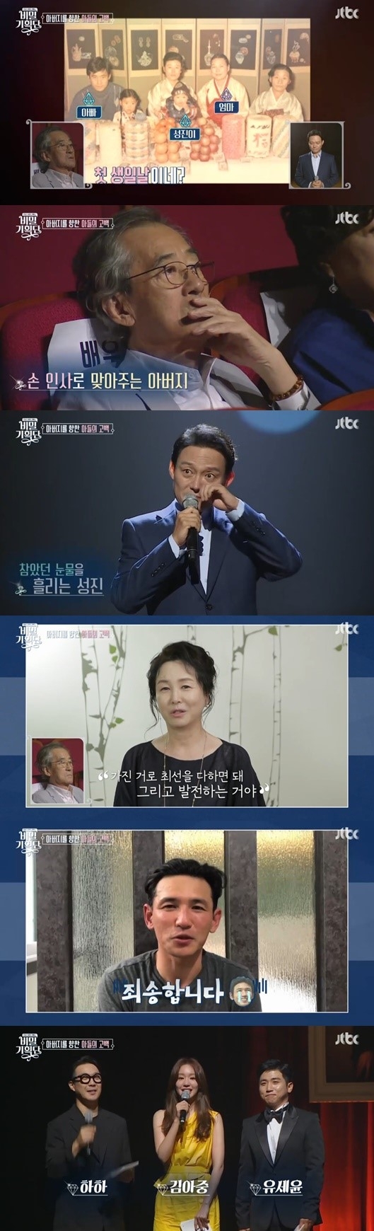 포토 : 영상캡쳐