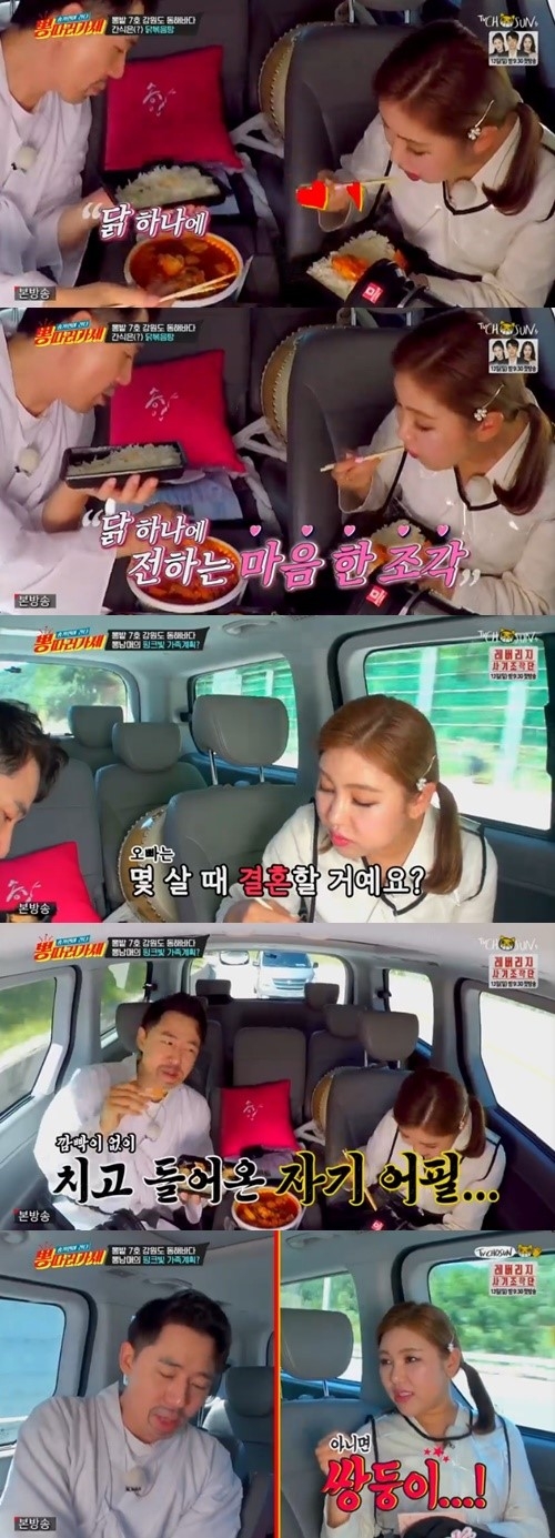 포토 : 영상캡쳐