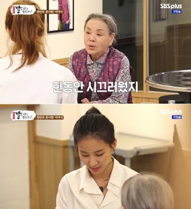 탤런트 김정민 (사진=SBS플러스 '밥은 먹고 다니냐?' 캡처)