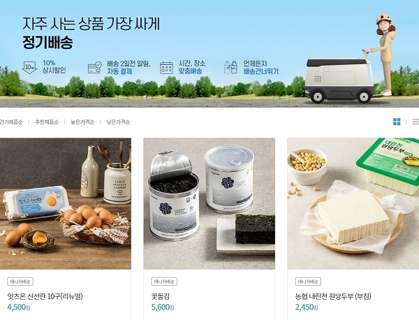 포토 : 하이프레시