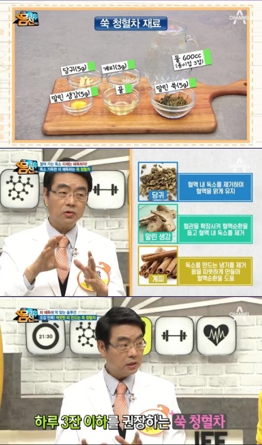 포토 : 영상캡쳐