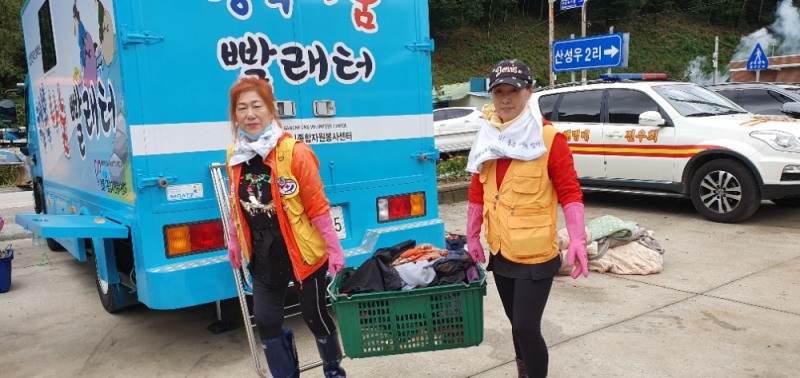 경기적십자 봉사원 및 직원 300명, 태풍 미탁 피해지역 대규모 구호
