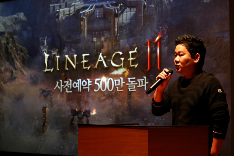 이성구 엔씨소프트 총괄 프로듀서.