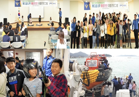 사진=완도해경