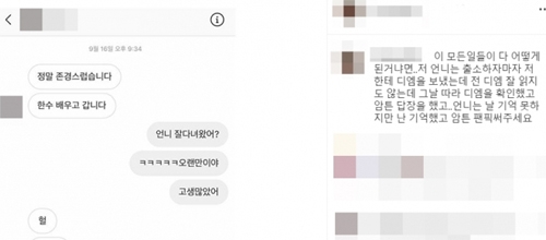 출처 에스엔에스