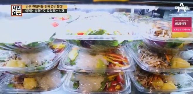 출처 채널에이화면