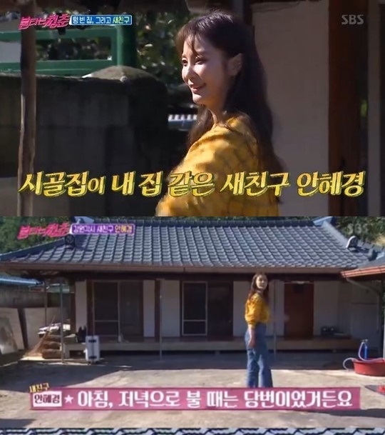 포토 : 영상캡쳐