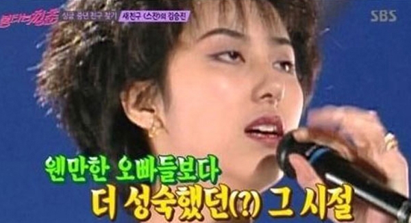 출처 에스비에스화면