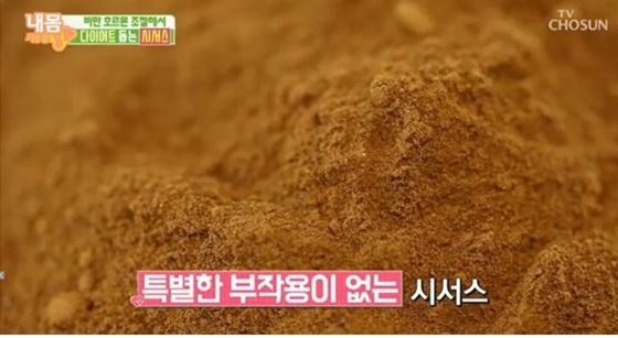 출처 티브이조선