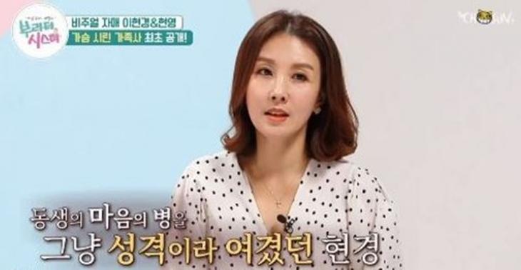 부라더시스터캡처