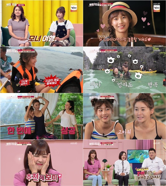 방송캡처