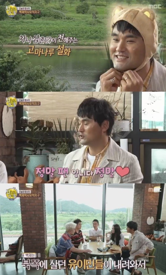 MBC