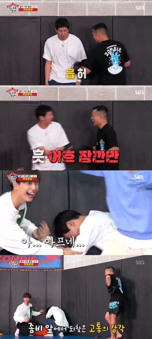 사진=집사부일체캡처