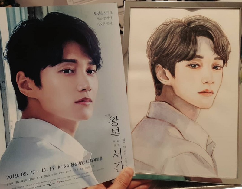 김다현사진=인스타그램