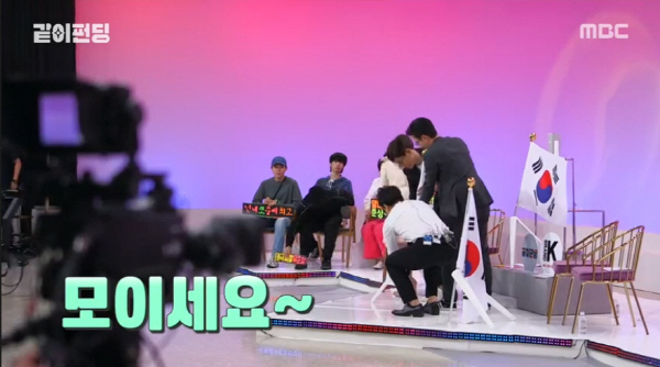 사진=MBC