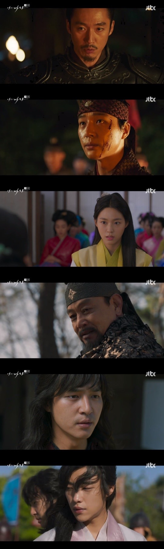 JTBC나의나라캡처