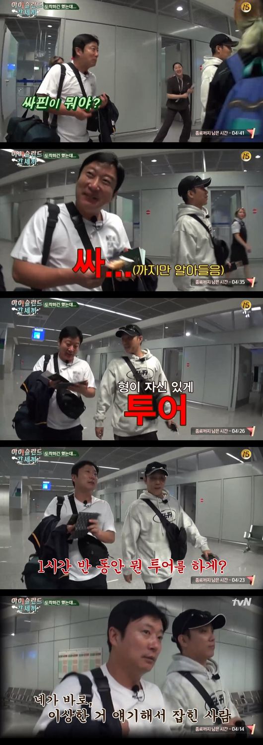 사진제공=tvN
