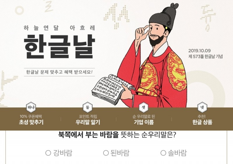 포토 : 십일번가