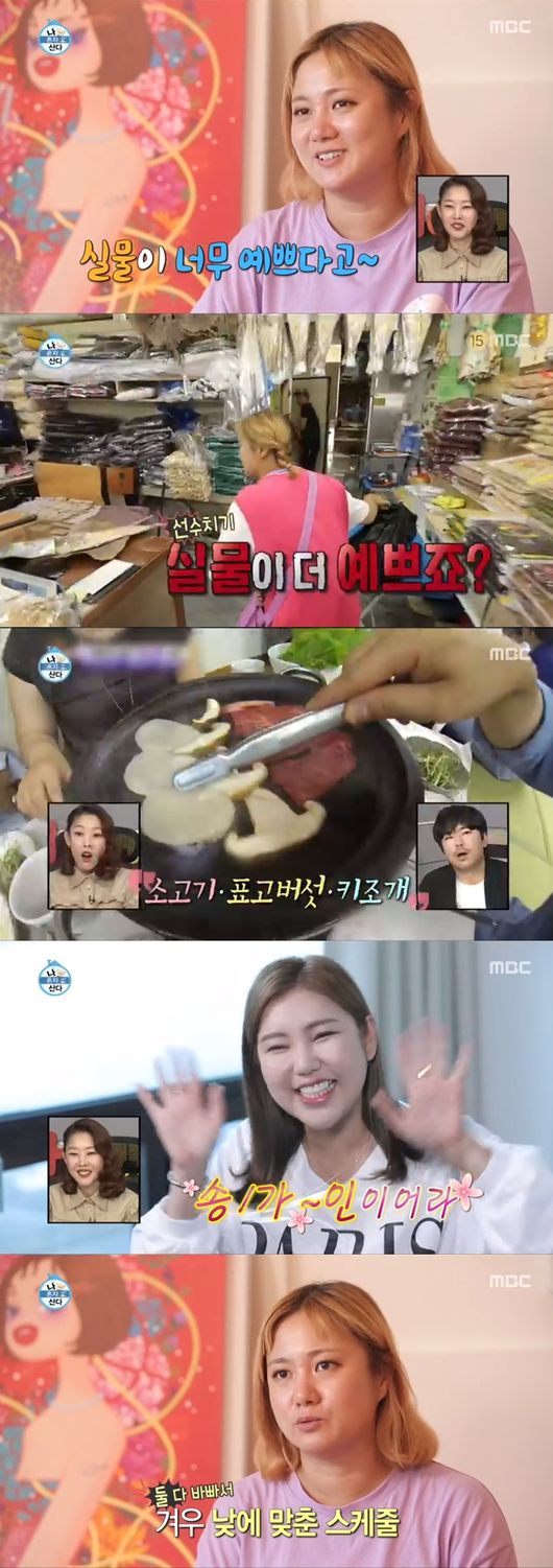 MBC