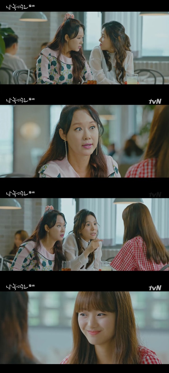 사진=tvN방송화면