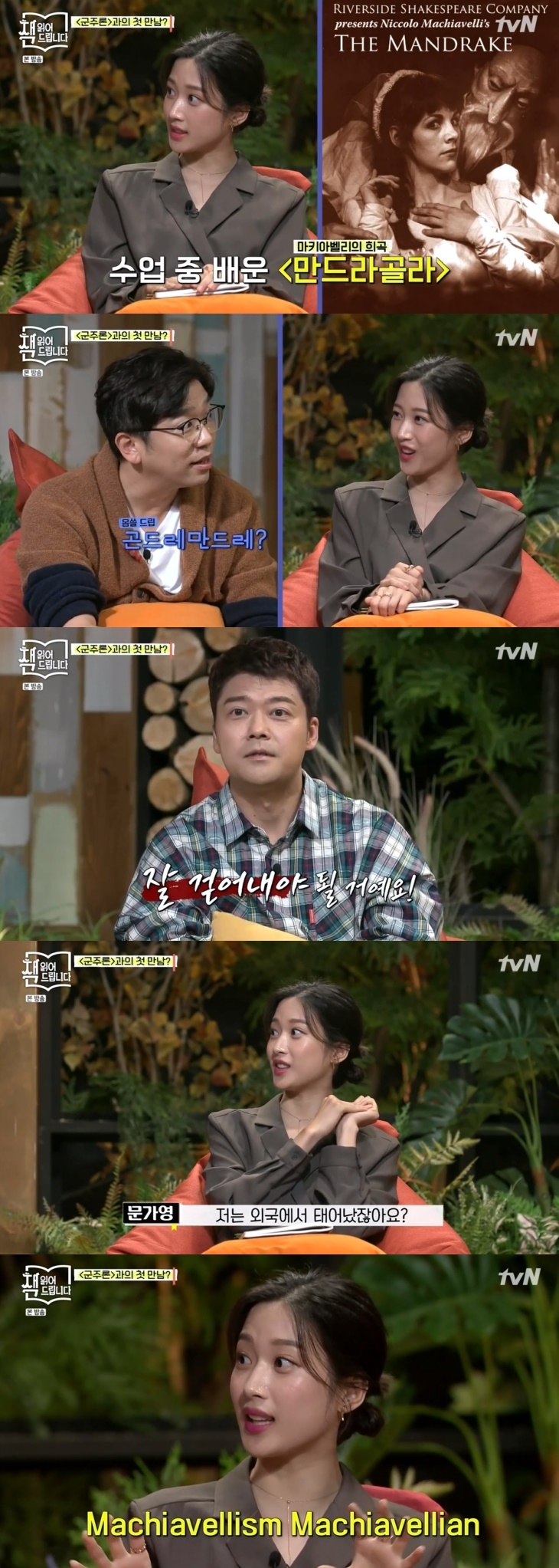 포토 : 영상캡쳐