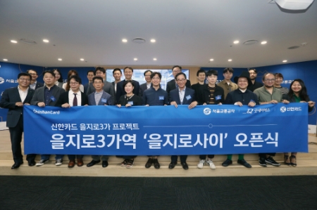 사진제공 = 신한카드