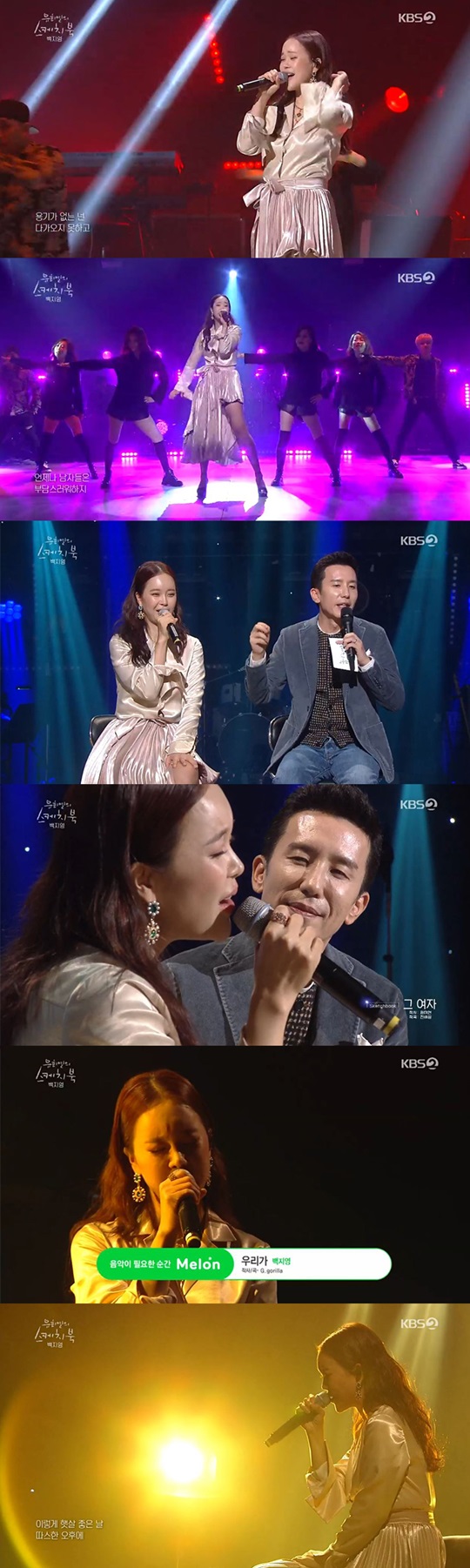 방송화면캡처