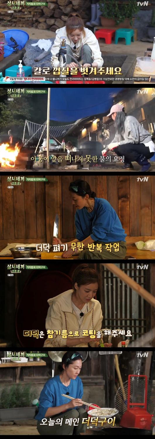 사진제공=tvN