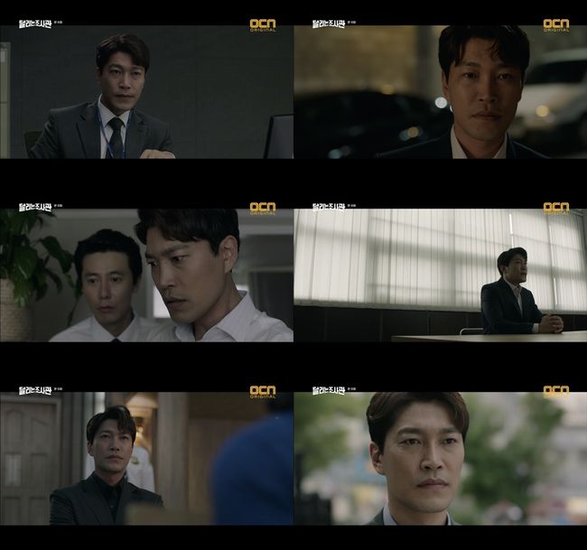 달리는조사관방송화면